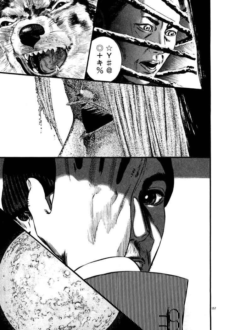 Read Homunculus (es) Manga Online