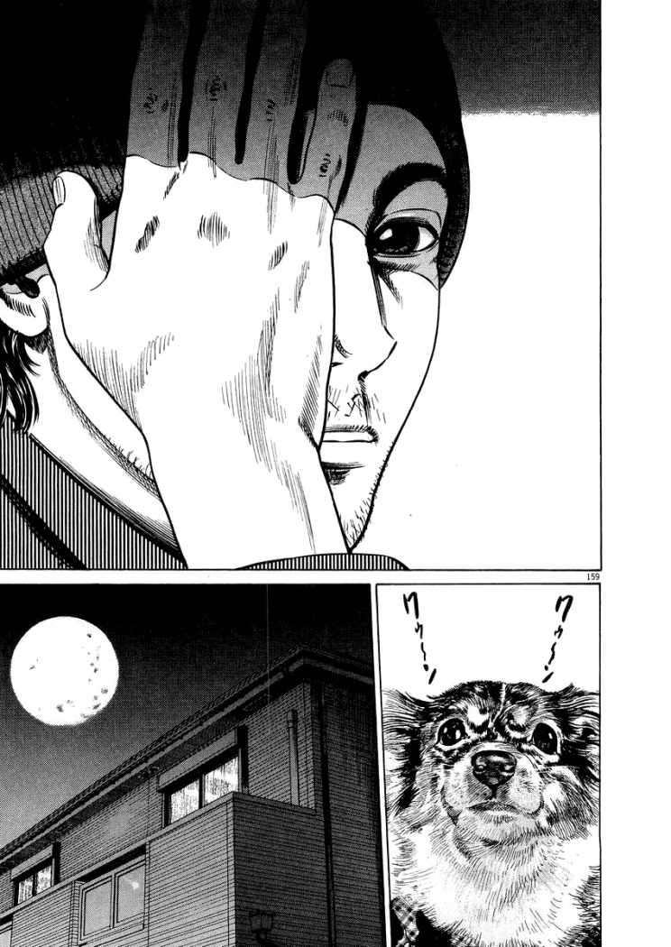 Read Homunculus (es) Manga Online