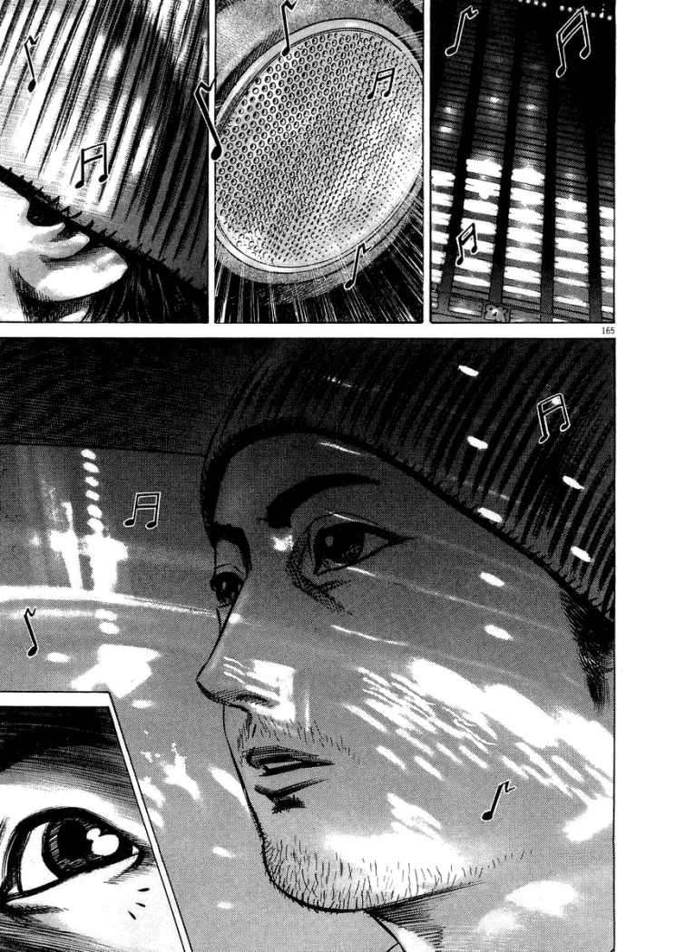 Read Homunculus (es) Manga Online