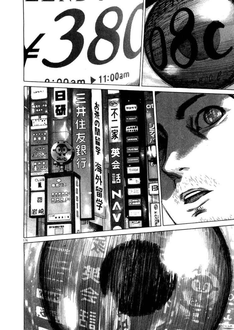 Read Homunculus (es) Manga Online