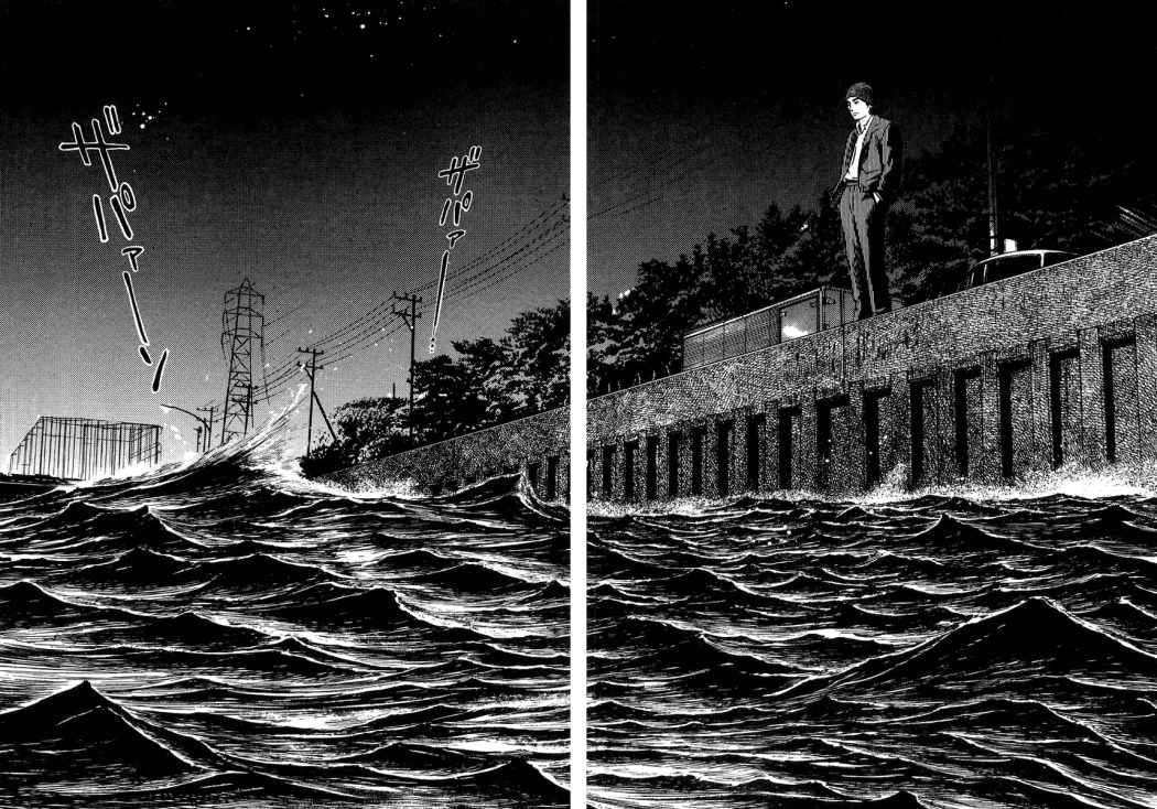 Read Homunculus (es) Manga Online