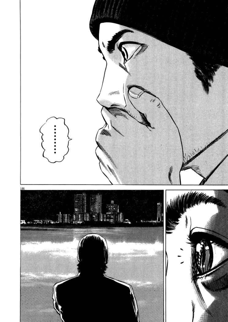 Read Homunculus (es) Manga Online