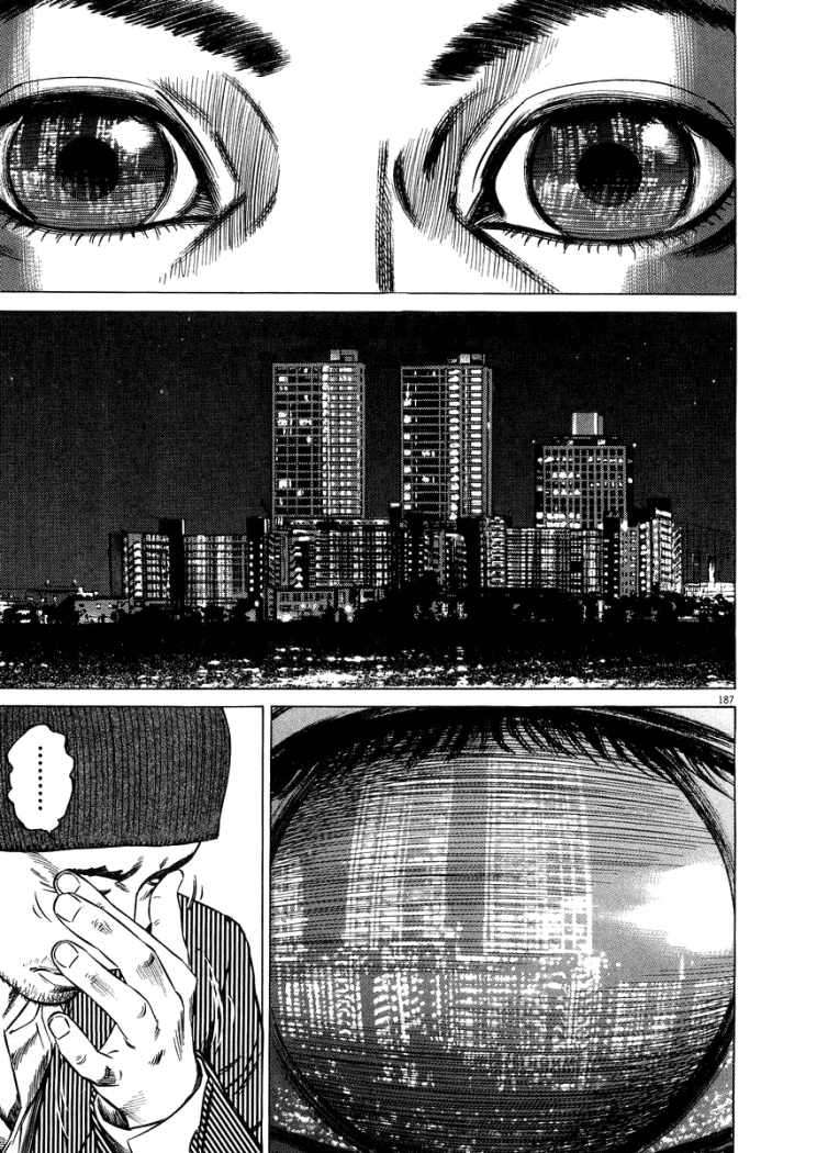 Read Homunculus (es) Manga Online