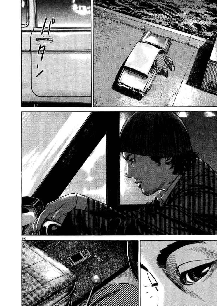 Read Homunculus (es) Manga Online