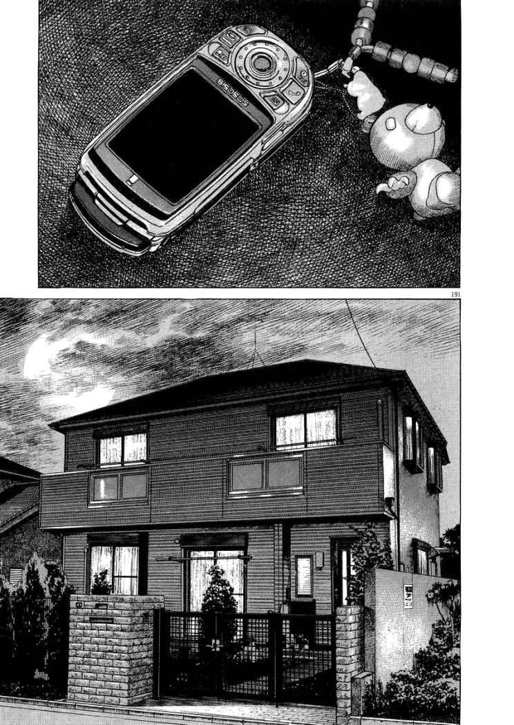 Read Homunculus (es) Manga Online