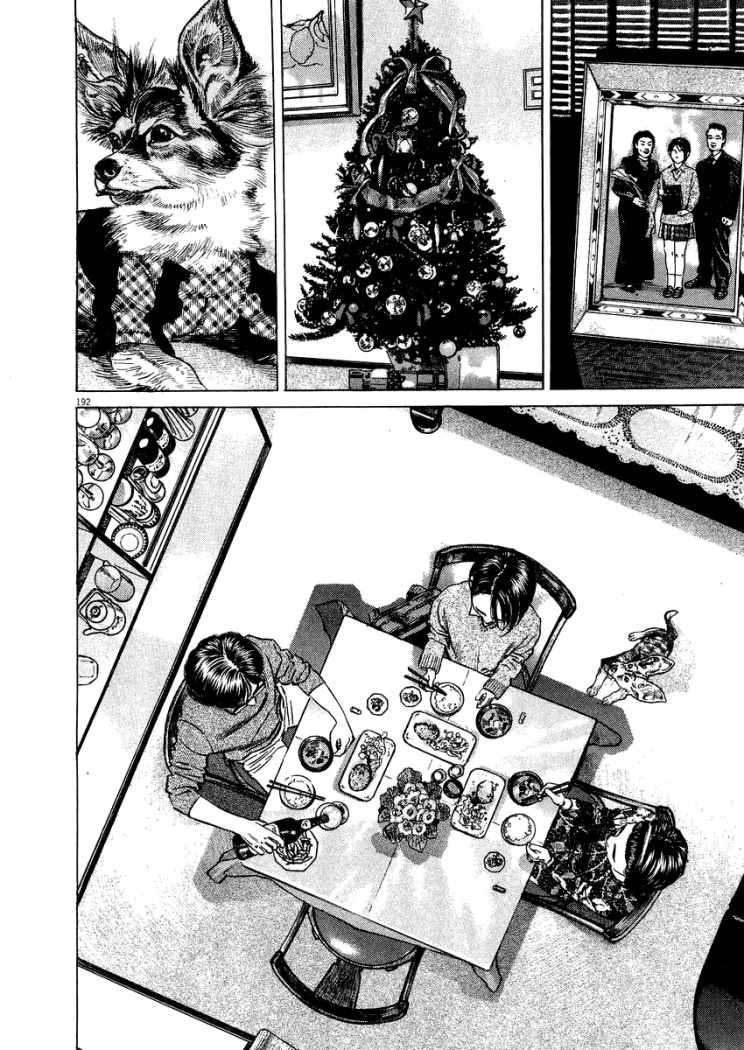 Read Homunculus (es) Manga Online