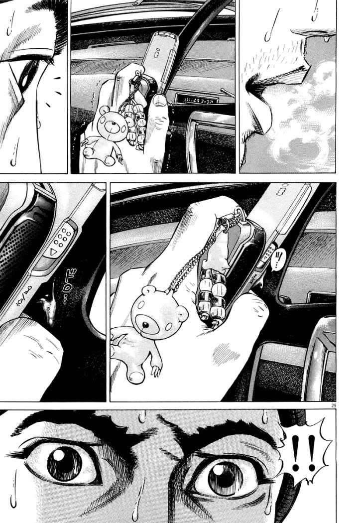 Read Homunculus (es) Manga Online