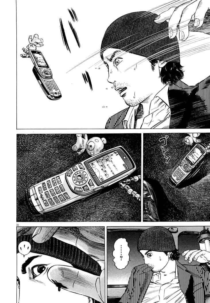 Read Homunculus (es) Manga Online