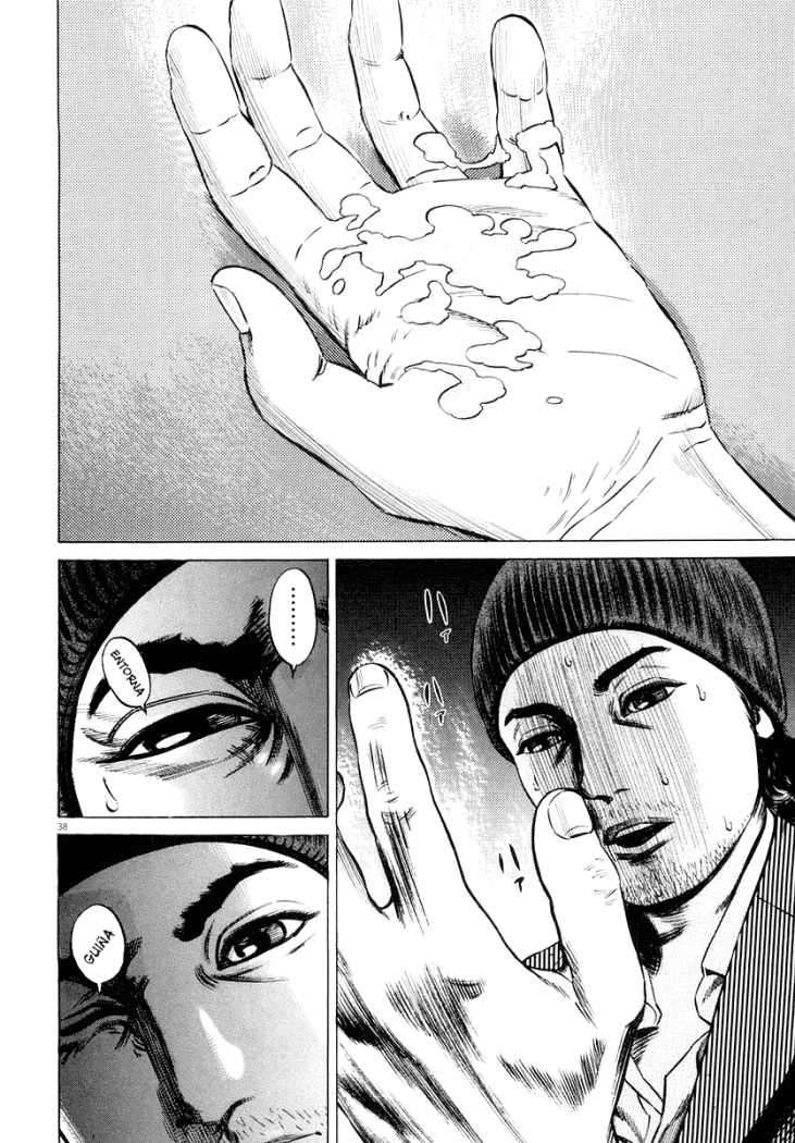 Read Homunculus (es) Manga Online