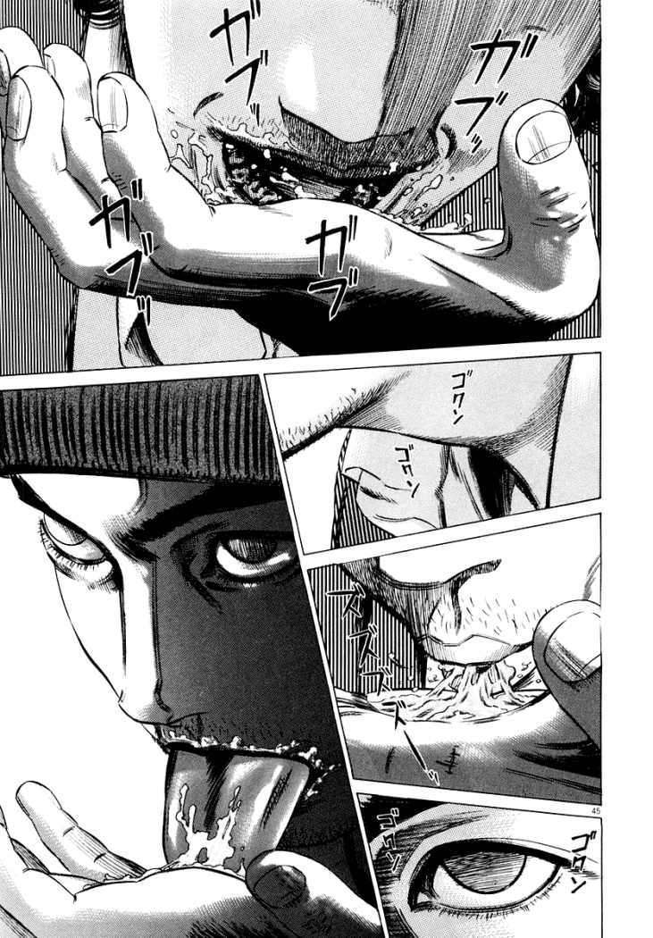 Read Homunculus (es) Manga Online