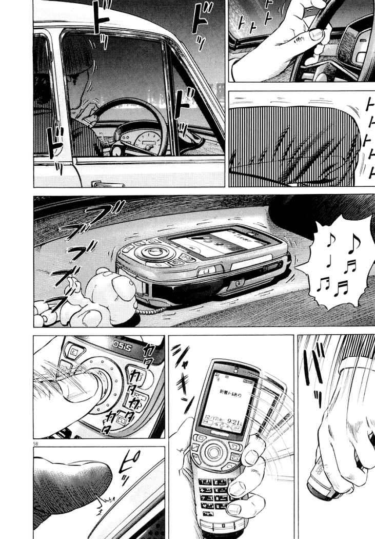 Read Homunculus (es) Manga Online