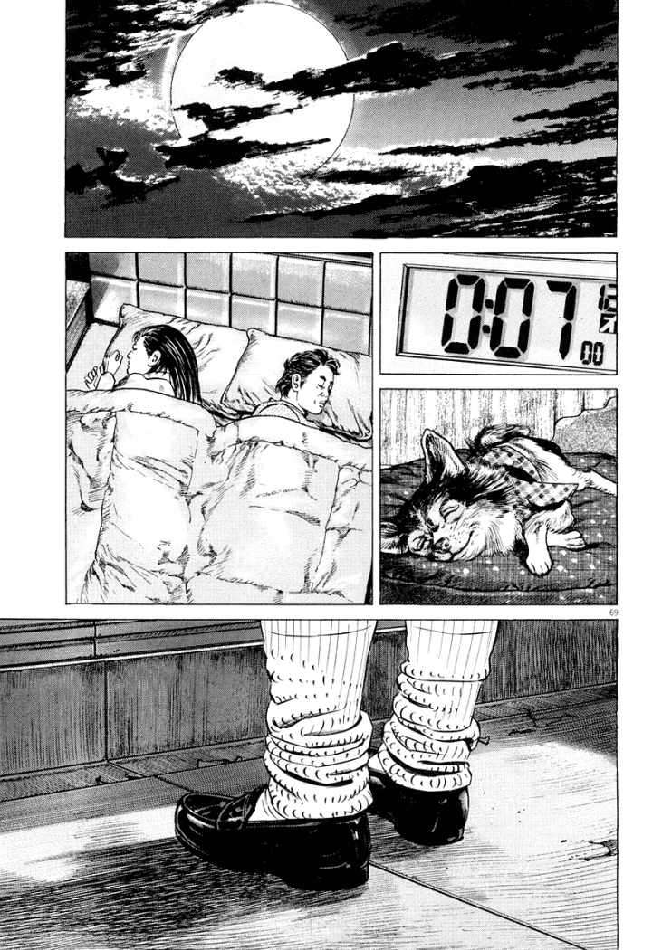 Read Homunculus (es) Manga Online