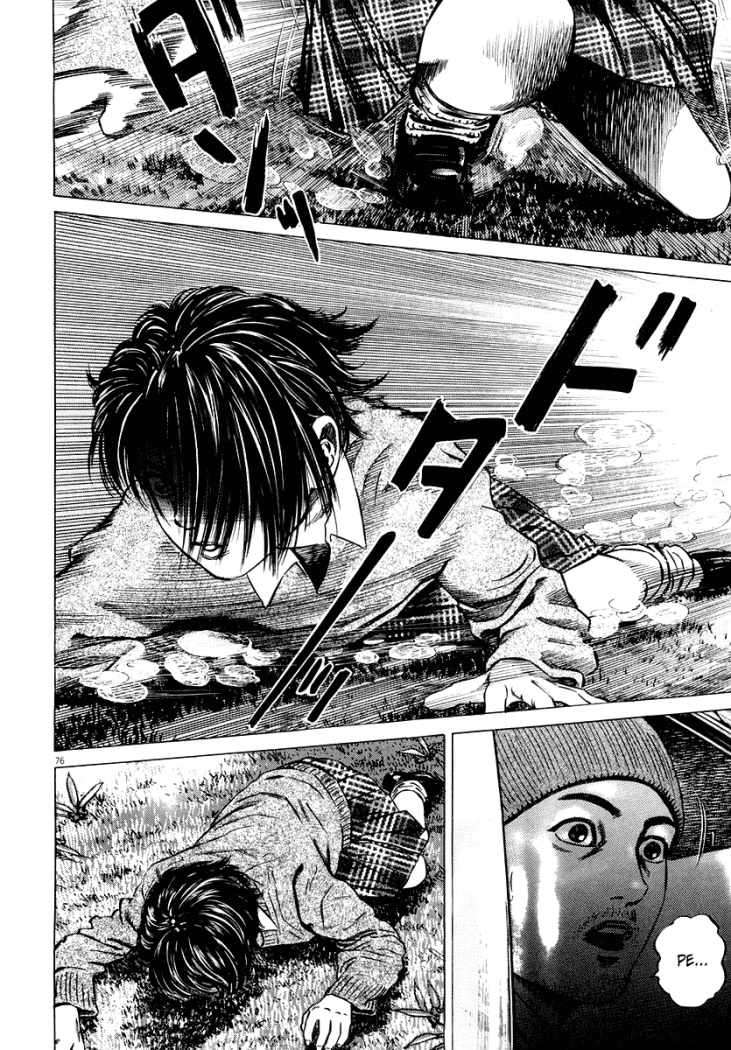 Read Homunculus (es) Manga Online