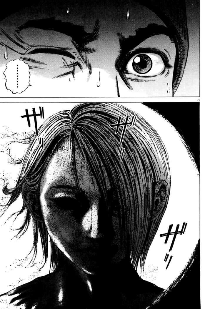 Read Homunculus (es) Manga Online