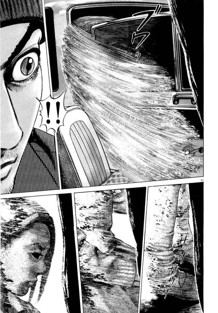 Read Homunculus (es) Manga Online