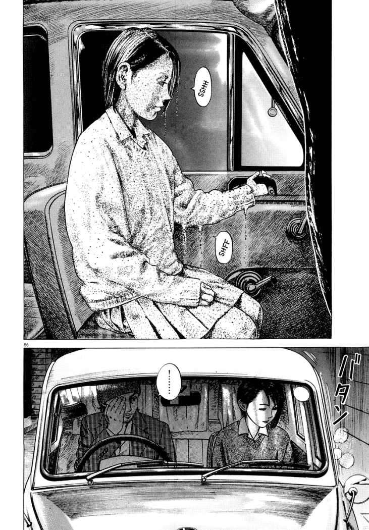 Read Homunculus (es) Manga Online