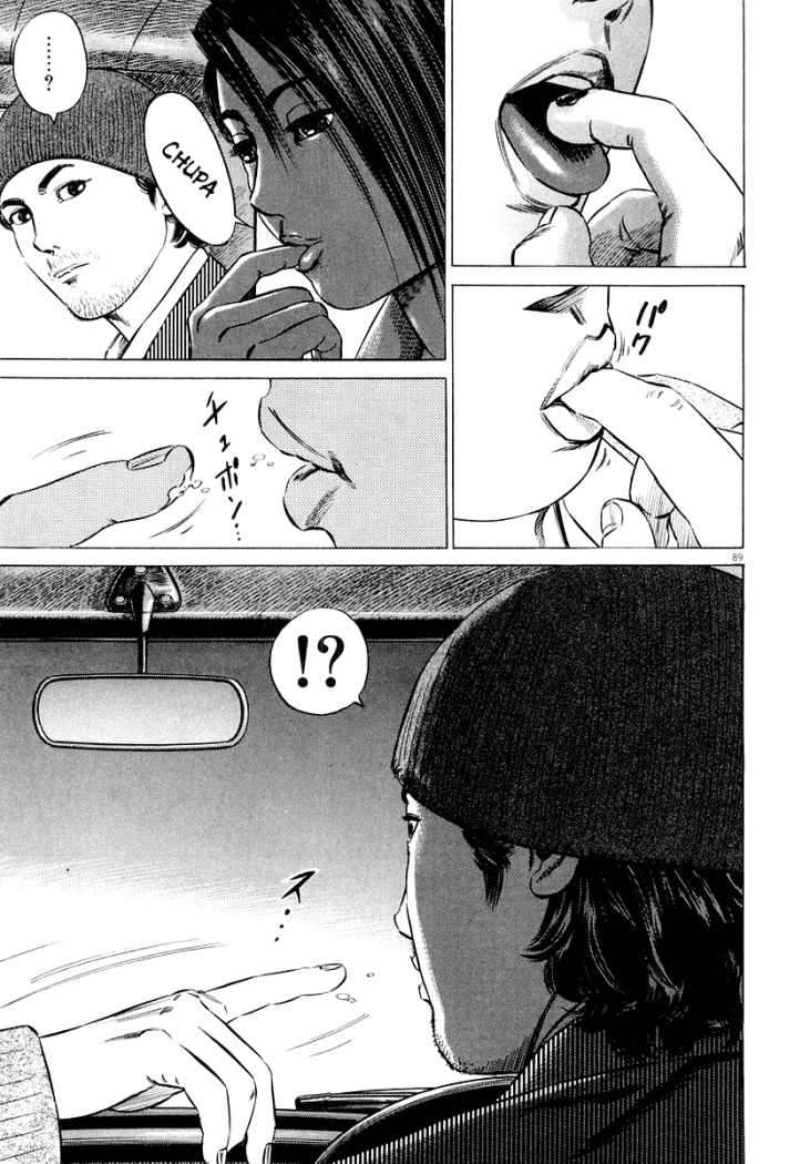 Read Homunculus (es) Manga Online