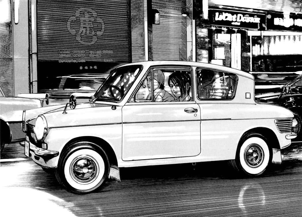 Read Homunculus (es) Manga Online