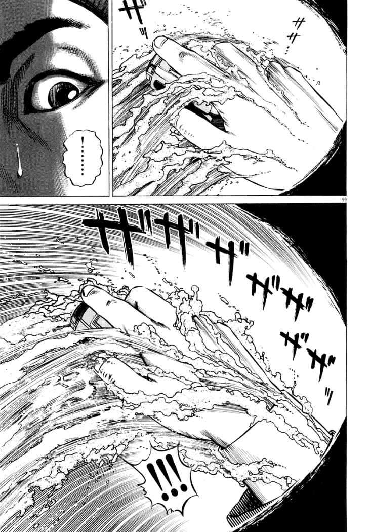 Read Homunculus (es) Manga Online