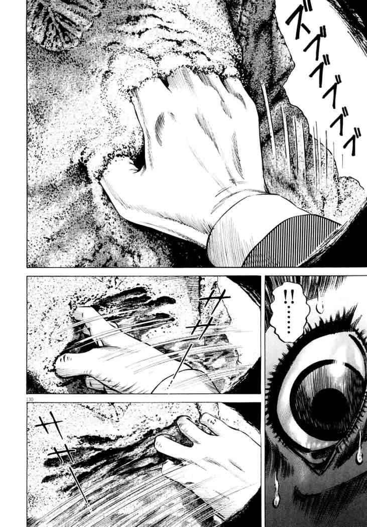 Read Homunculus (es) Manga Online