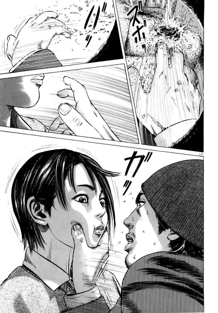 Read Homunculus (es) Manga Online