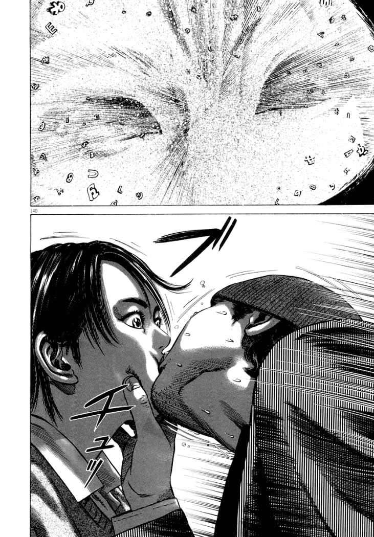 Read Homunculus (es) Manga Online