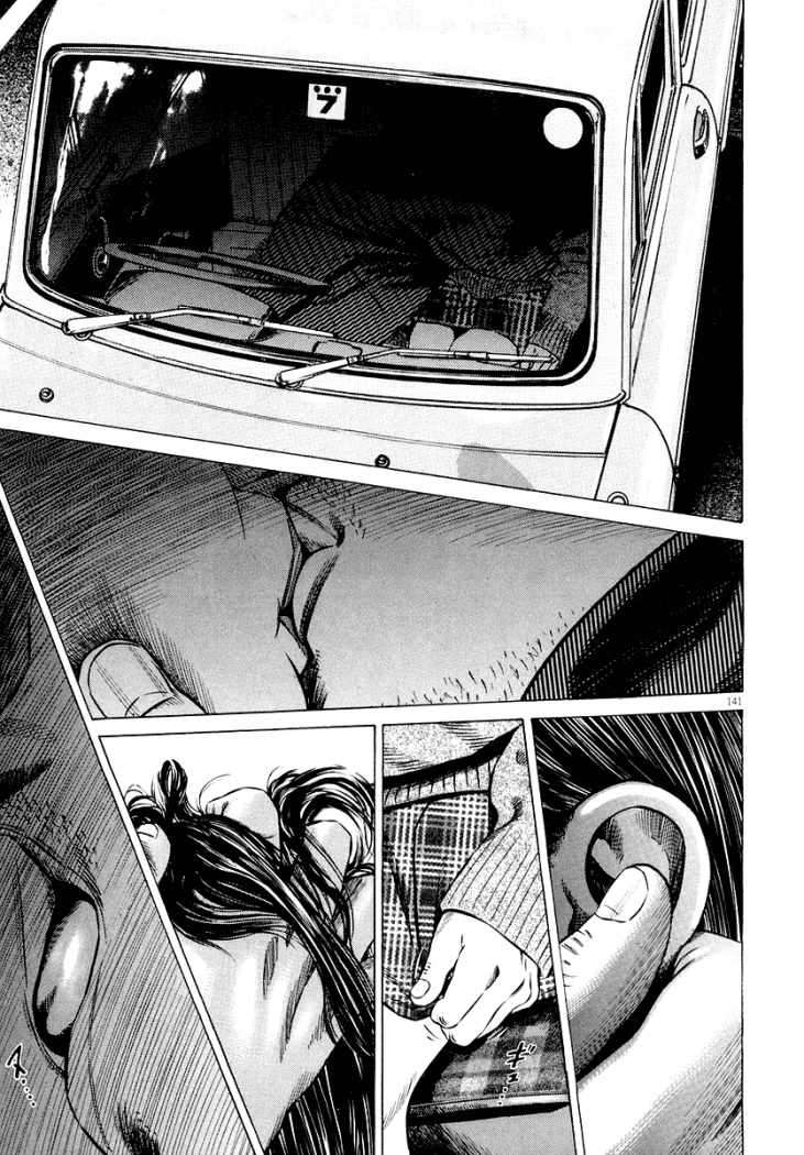 Read Homunculus (es) Manga Online