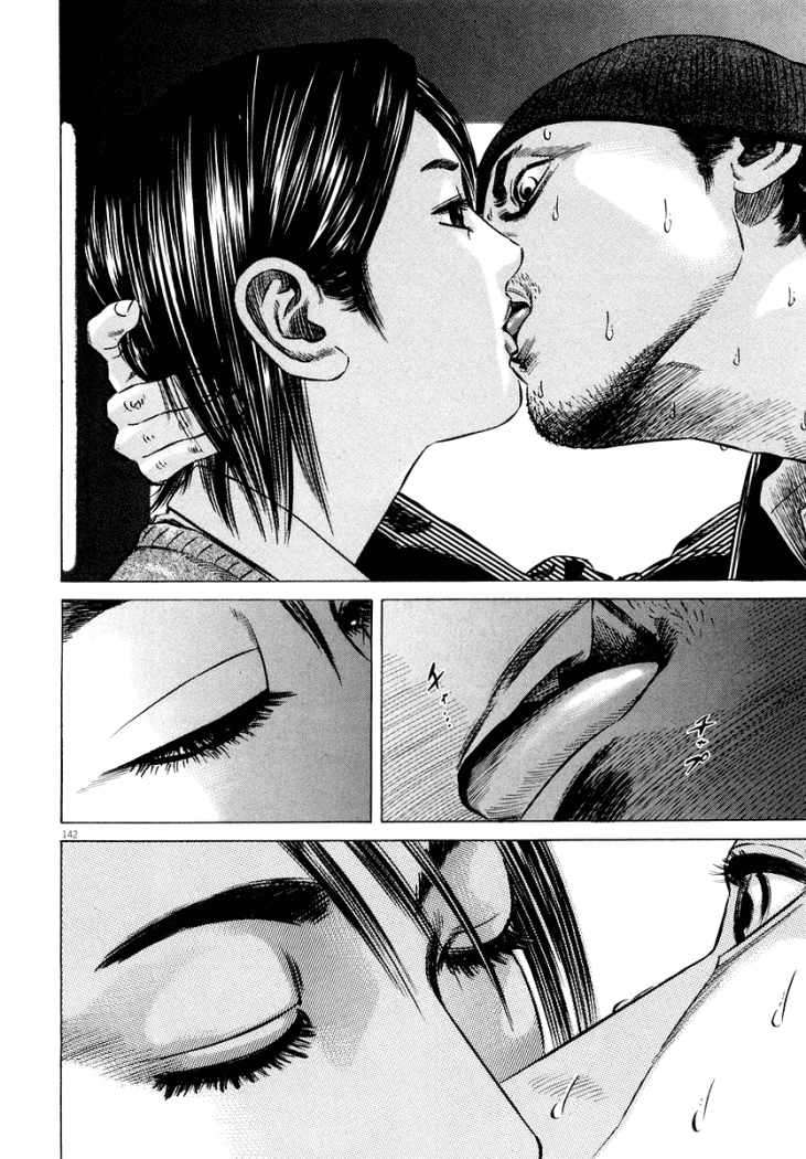 Read Homunculus (es) Manga Online