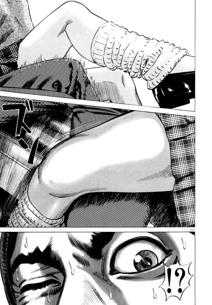 Read Homunculus (es) Manga Online