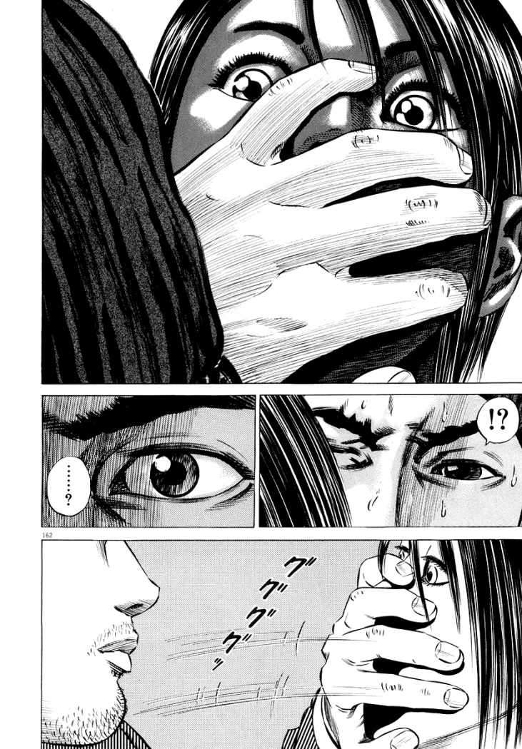 Read Homunculus (es) Manga Online