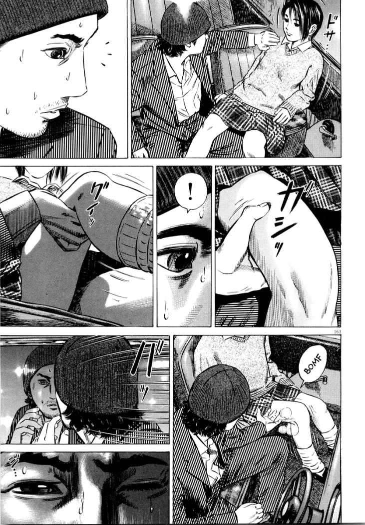 Read Homunculus (es) Manga Online