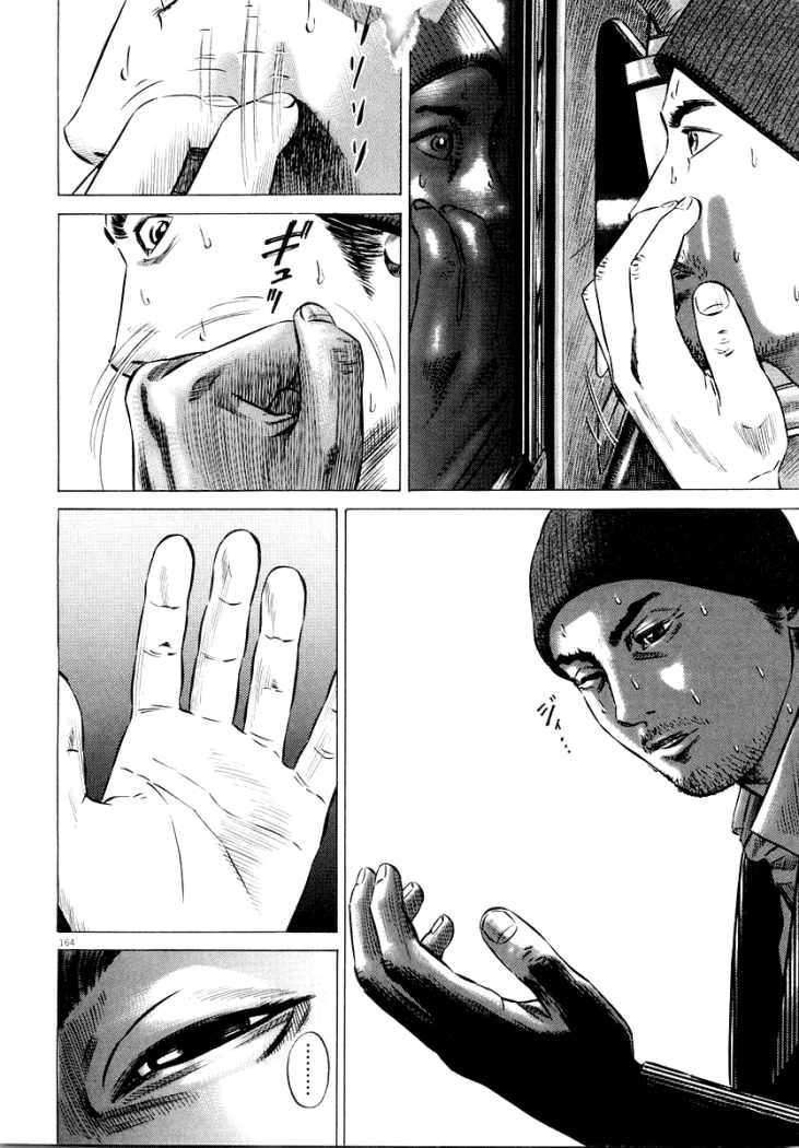 Read Homunculus (es) Manga Online