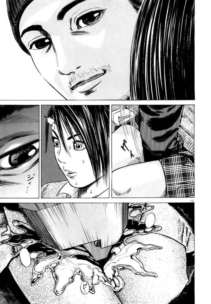 Read Homunculus (es) Manga Online