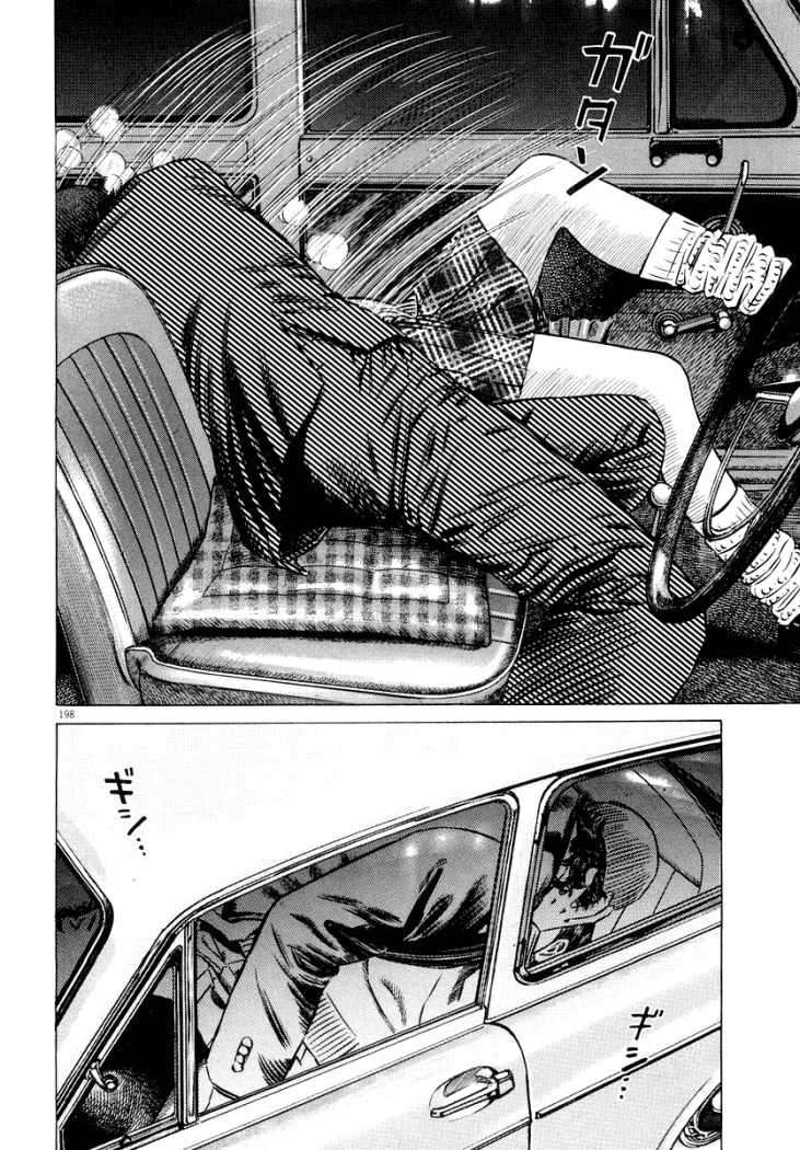 Read Homunculus (es) Manga Online