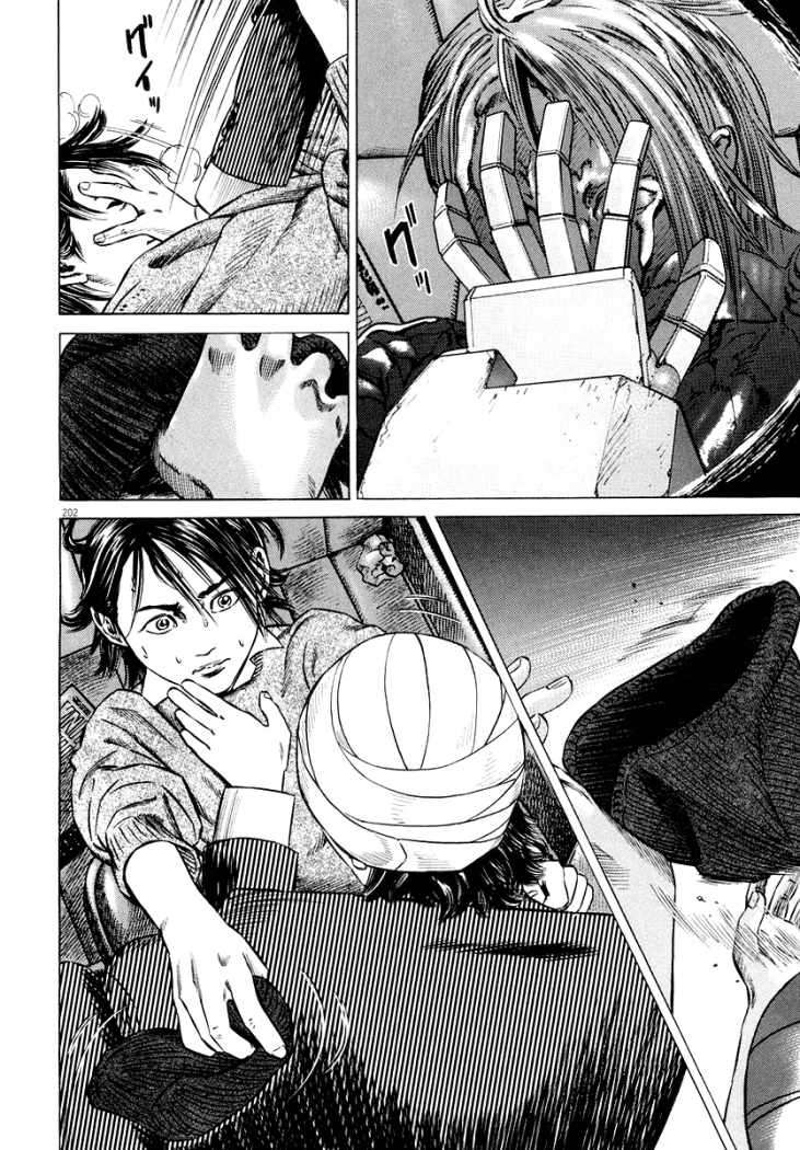 Read Homunculus (es) Manga Online