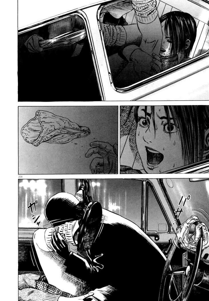 Read Homunculus (es) Manga Online