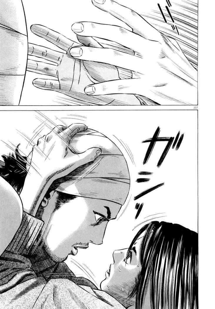 Read Homunculus (es) Manga Online