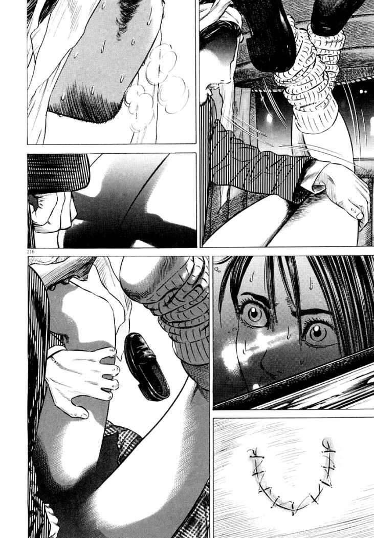 Read Homunculus (es) Manga Online