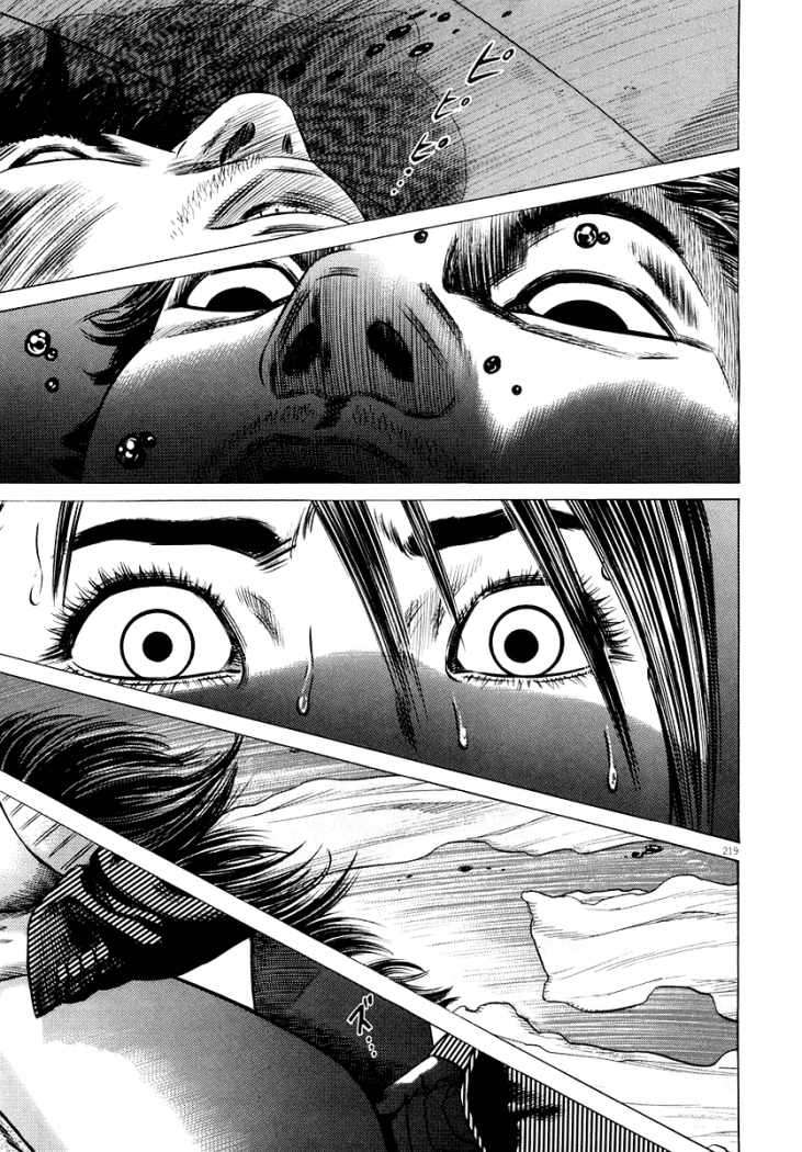 Read Homunculus (es) Manga Online