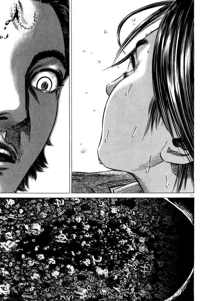 Read Homunculus (es) Manga Online