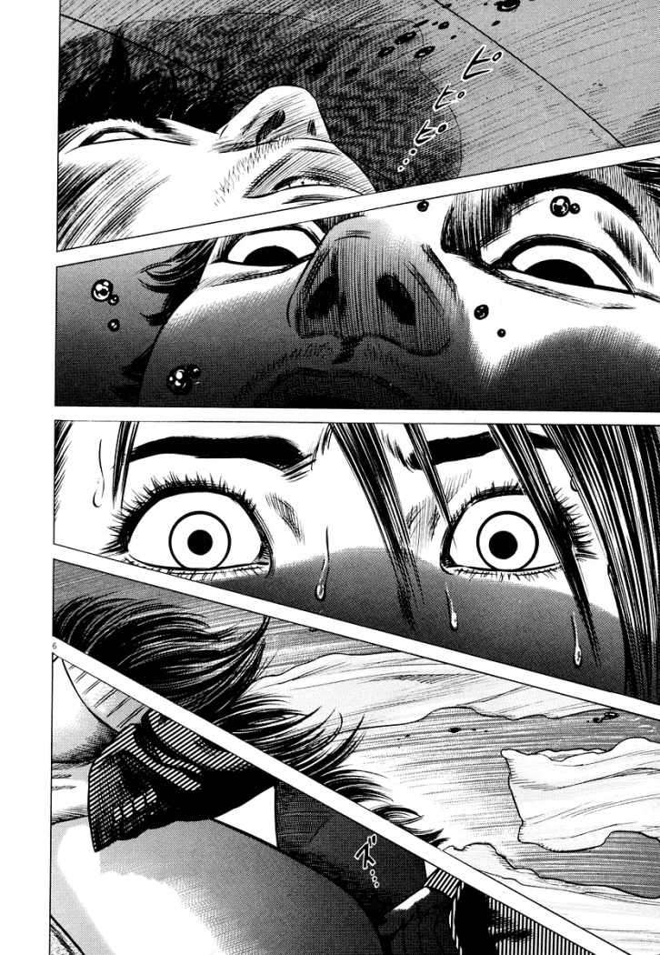 Read Homunculus (es) Manga Online