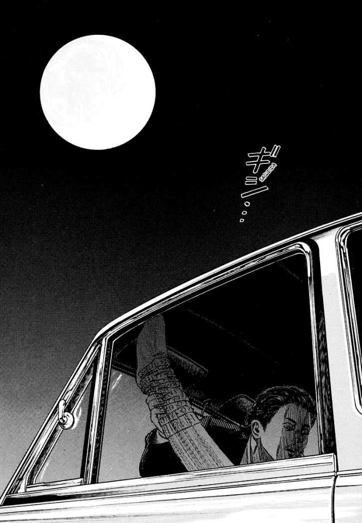 Read Homunculus (es) Manga Online