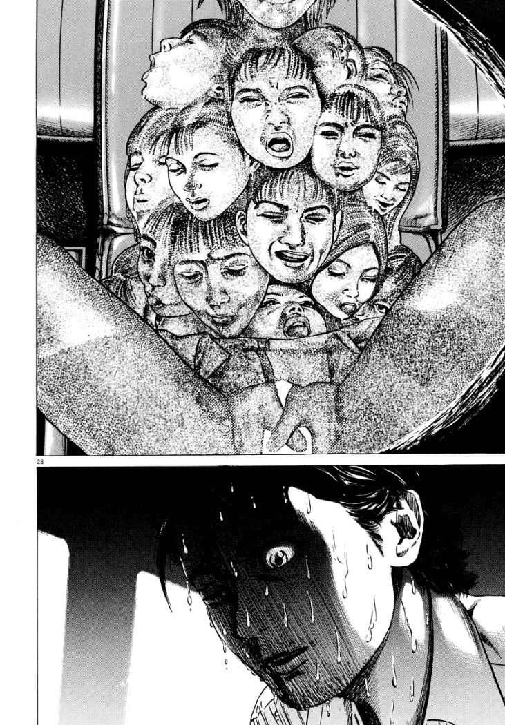 Read Homunculus (es) Manga Online