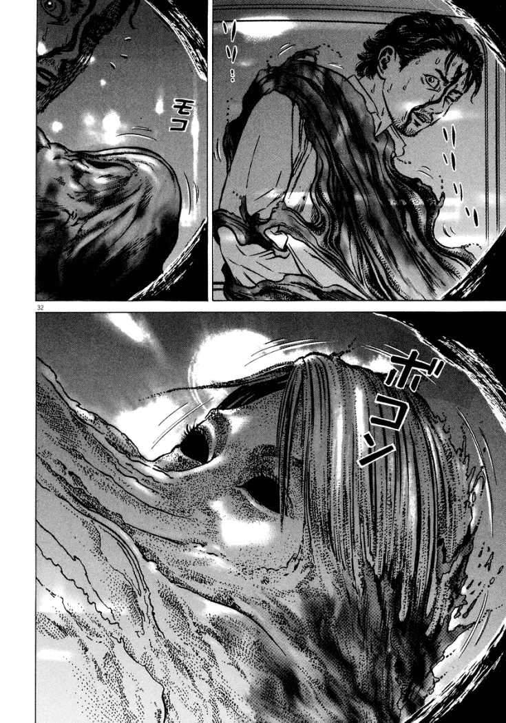 Read Homunculus (es) Manga Online