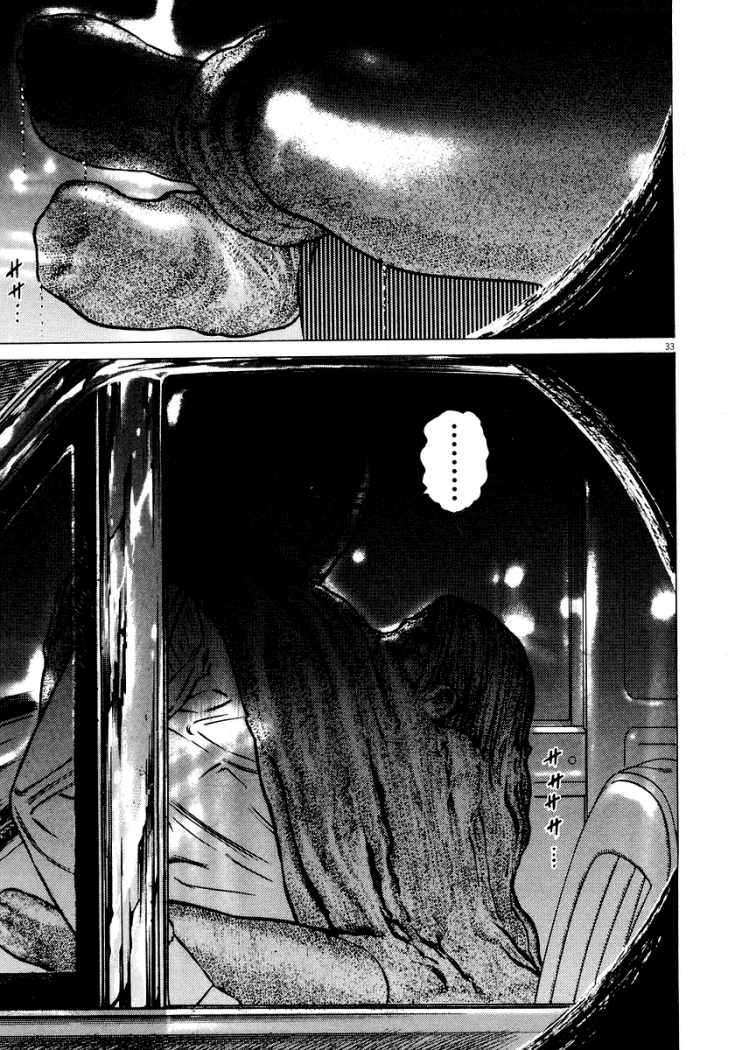Read Homunculus (es) Manga Online
