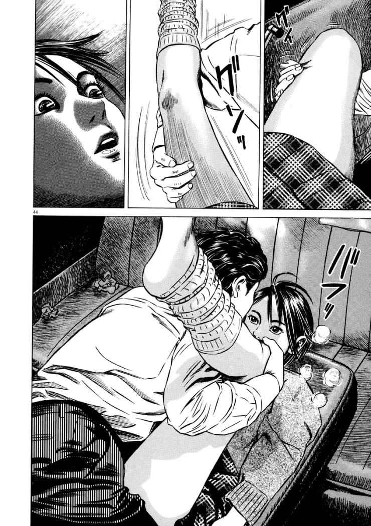 Read Homunculus (es) Manga Online