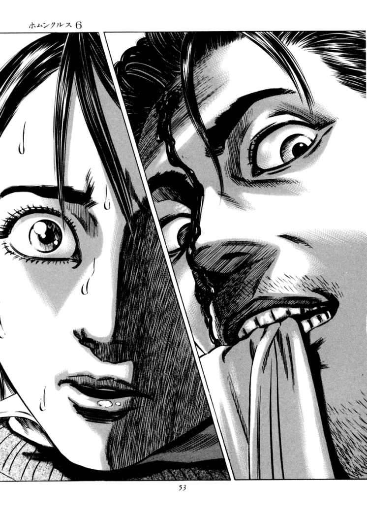 Read Homunculus (es) Manga Online