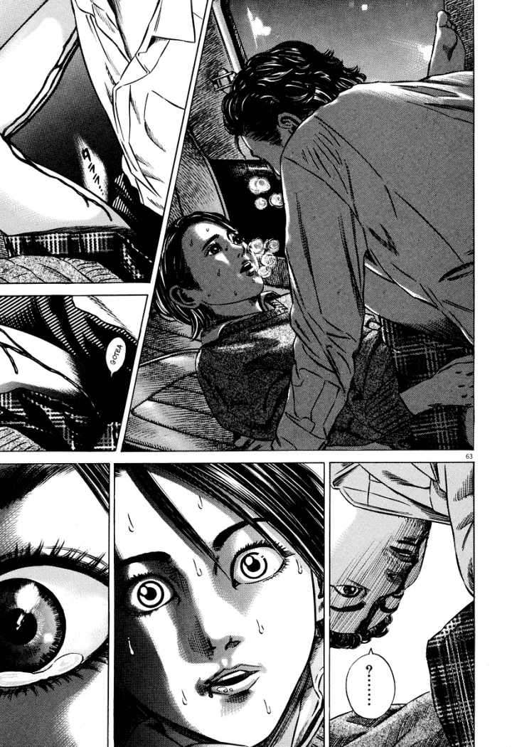 Read Homunculus (es) Manga Online