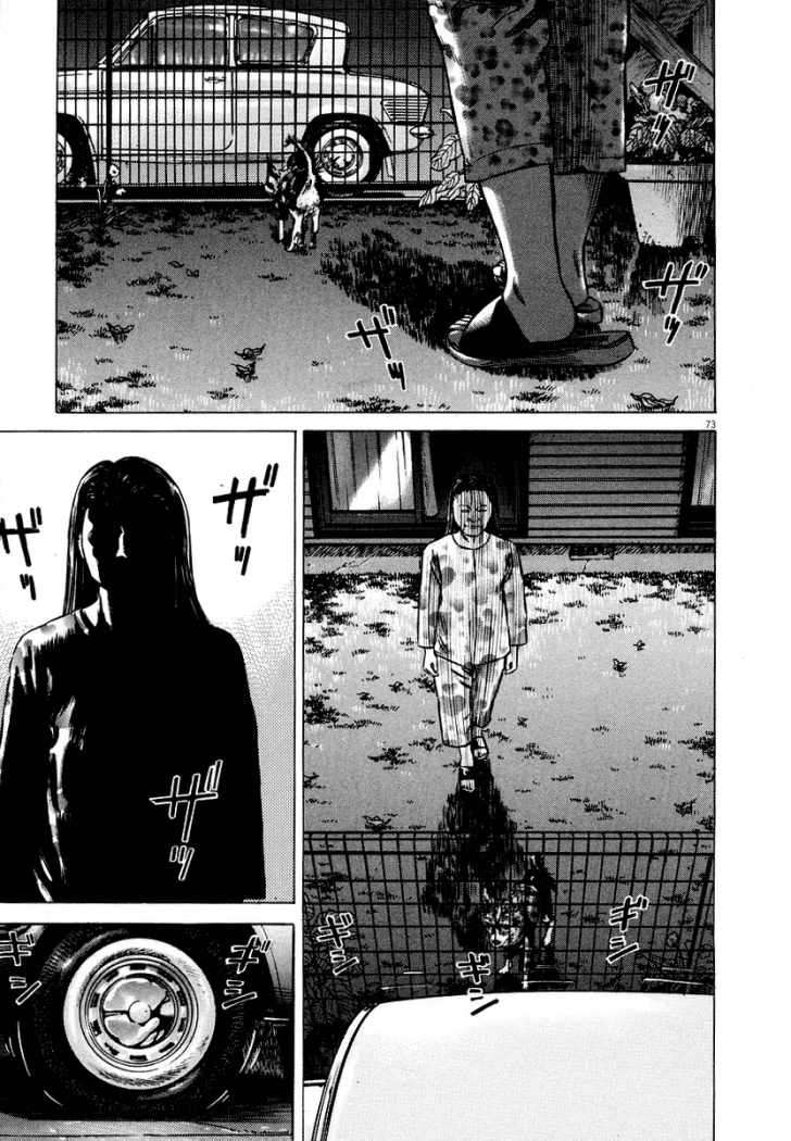 Read Homunculus (es) Manga Online