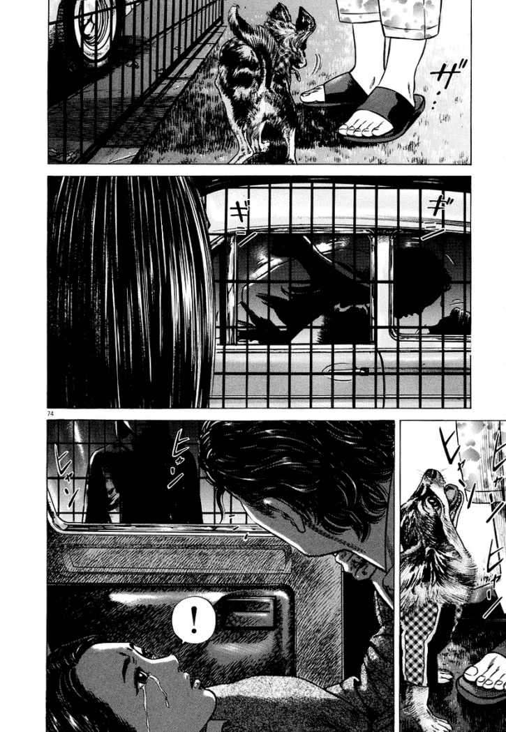 Read Homunculus (es) Manga Online